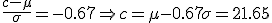  \frac{c - \mu}{\sigma} = - 0.67 \Rightarrow c = \mu - 0.67 \sigma = 21.65 
