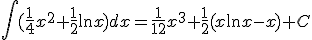  \int (\frac{1}{4}x^2 + \frac{1}{2} \ln{x})dx = \frac{1}{12}x^3 + \frac{1}{2}(x\ln{x} - x)    +C        