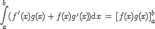 \int_{a}^{b}(f'(x)g(x) \,+\, f(x)g'(x)){\rm d}x \,=\, [f(x)g(x)]_a^b