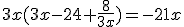 3x(3x-24+\frac{8}{3x}) = -21x