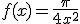 f(x) = \frac{\pi}{4x^2}
